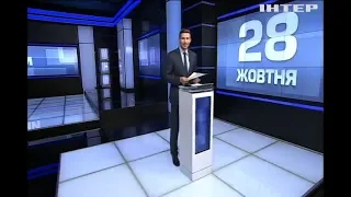 Новости 12:00, выпуск за 28 октября 2019 года