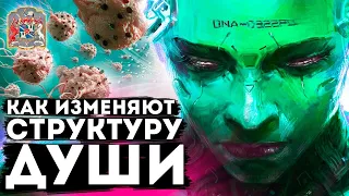 Как нам изменяют структуру души #рептилоид  | #регрессивныйгипноз #экзогипноз #ченнелинг