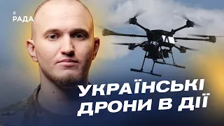 Війна дронів: як Україна перемагає Росію в технологічній гонці |  Микола Волохов