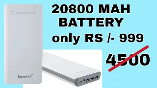 20800 mah power bank