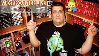 МОЯ КОЛЛЕКЦИЯ (800+ ИГР!)/Game Room Tour 2016 (800+ GAMES!)