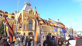 День народного единства - НОД в Нижнем Новгороде 2017 11 04