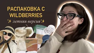 распаковка летних вещичек с Wildberries