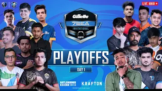 | English | Gillette 7Sea Invitational by Skyesports | BGMI Semi-Finals | Day 1 |ft. GODL, SOUL,TSM