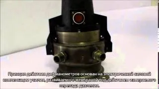 Дифманометр ДМ-3583М