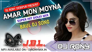 Amar_Mon_Moyna(Super Hit Indian Dholki Mix)DjRony_Debipur