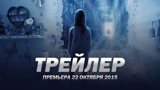 Паранормальное явление 5: Призраки в 3D / Paranormal Activity: The Ghost Dimension