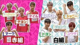 NCT 127 OSHIETE JAPAN 2  2/2(ENG SUB)