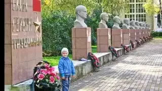 Я вернулся домой в этот маленький город