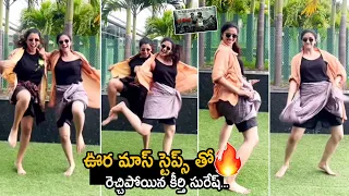 Keerthy Suresh SUPERB MASS Dance For Dhoom Dhaam Dhosthaan Song From Dasara Movie | Nani | Tupaki