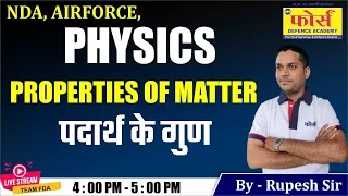 Properties of Matter पदार्थ के गुण || PHYSICS CLASS SPECIAL ||  MCQS TOP || FDA || BY - RUPESH SIR