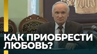 «Нет способа возбудиться в душе Божественной любви, если она не препобедила страстей» (Исаак Сирин)