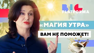 КАК РАБОТАТЬ МЕНЬШЕ, но УСПЕВАТЬ БОЛЬШЕ? | Инна Богословская