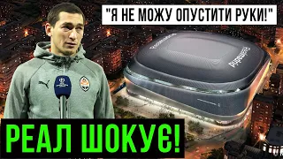 РЕАЛ – ШАХТАР/ ПРОЄКТ ЗА 796 МІЛЬЙОНІВ/ СЕНСАЦІЙНЕ ЗІЗНАННЯ ВОЛОДАРЯ ЛЧ/  УКРАЇНЕЦЬ РОЗВОДИТЬ РЕАЛ