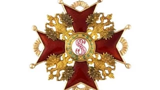 Ордена Российской Империи, Order of the Russian Empire