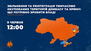 Звільнення та реінтеграція тимчасово окупованих територій Донбасу та Криму: що зробити владі