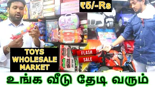 Wholesale & Retail Cheapest Toy's Market | Drone/Car/Helicopter | Toys Shop | Chennai | Sowcarpet