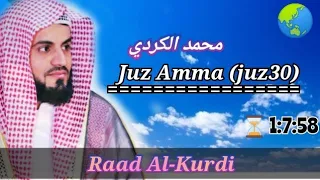 Juz Amma (Juz30) Syekh Raad Muhammad Al-Kurdi full (An-Naba....An-Nas)