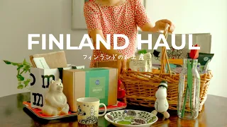 ［ HAUL ］フィンランドの可愛いお土産・購入品紹介💐 マリメッコ | 北欧食器 | ムーミングッズ | スーパーから雑貨やお菓子などなど…お話ししながら紹介します！