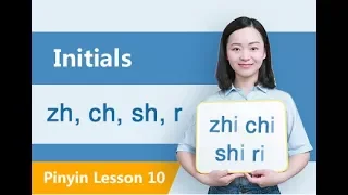 Learn Initials: zh, ch, sh, r in Ten Minutes | Chinese Pinyin Lesson 10