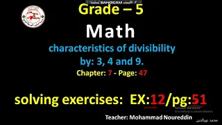 EX12  grade 5  characteristics of divisibility by 3,4,9