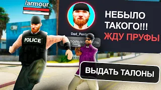 ЖАЛОБЫ ГДЕ АДМИНЫ ОКАЗАЛИСЬ НЕ ПРАВЫ В GTA SAMP