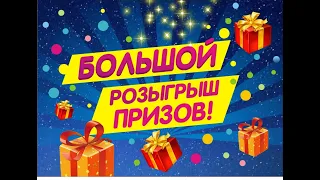 Главный приз - 1 000 000 рублей, Сертификат на шопинг номиналом 3000 рублей каждый час.