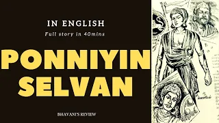 PONNIYIN SELVAN in English - Full story in 40mins