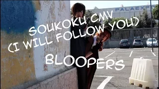 [Cosplay] Soukoku CMV bloopers / take 2