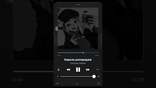 Николай Басков- король распродаж (speed up)