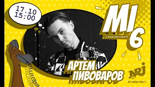 Артем Пивоваров розіграв Віктора Павліка/ Шоу MI6 на NRJ