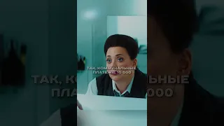 Узнал какая у него будет пенсия 😢 #фильмы #сериал #драма