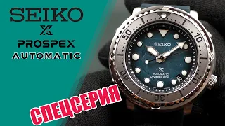 SEIKO SRPH77K1 Prospex | Tuna