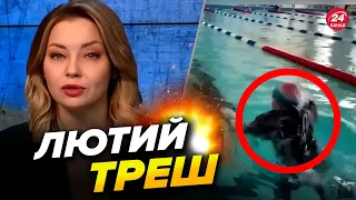 🤯 На Росії дітей вчать ПЛАВАТИ з автоматами / Відео "змагань"