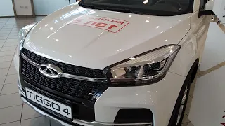 Чери (Chery) Цены январь 2022 Что с ценами?