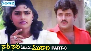 Nari Nari Naduma Murari Telugu Full Movie | Balakrishna | Shobana | Shemaroo Telugu | Part 3