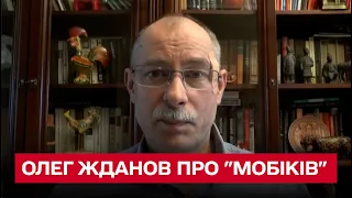 ❗❗ У Кремлі вже ніби хочуть мобілізувати 2 мільйони росіян для війни | Олег Жданов