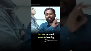 First love hamare apne career se hona chahiye..🥺,#whatsapp status..
        |sadhna singh|❤️❤️