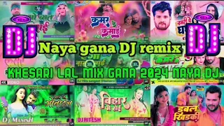 up hard bass Dj Remix  ✓ New dj malai music song✓ Bhojpuri Nonstop song✓ hit masin nonstop 2024