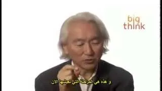 Michio Kaku - Will mankind destroy itself? BigThink