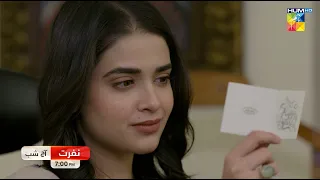 Nafrat - Episode 34 Promo - Tonight at 7 PM [ Anika Zulfikar & Uzair Jaswal ] HUM TV