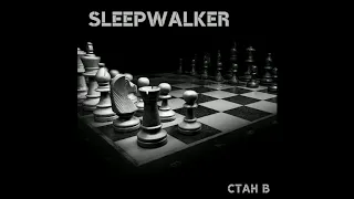 SLEEPWALKER - HIP HOP INSTRUMENTAL