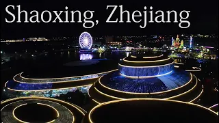 Aerial China:Shaoxing, Zhejiang浙江紹興