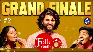 Folk Studio Grand Finale - 02 | Vijay Devarakonda | Goreti Venkanna | Mangli | MicTv