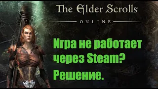 TESO: Не входит в игру через Стим? Есть решение