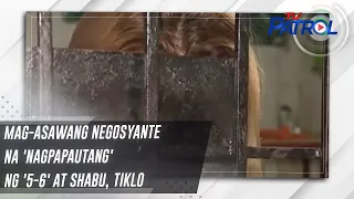 Mag-asawang negosyante na 'nagpapautang' ng '5-6' at shabu, tiklo | TV Patrol