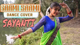 Saami Saami Full Song|Pushpa Songs|New Trending Song| Pushpa Movie| Dance Cover By: Sayanti