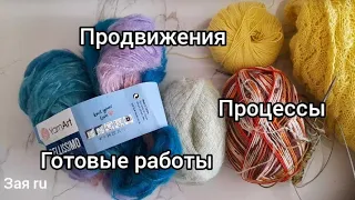 Вязание. Готовые работы за месяц, продвижения, новые идеи и разочарования за февраль 2023😘