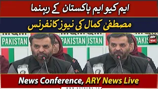 🔴 LIVE | MQM Pakistan Leader Mustafa Kamal's news conference | ARY News LIVE