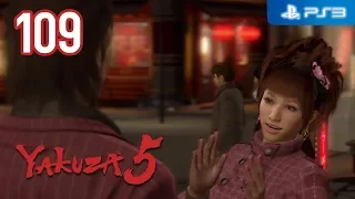 Yakuza 5 【PS3】 #109 │ Part 3: 2nd Half - Akiyama / Haruka │ Chapter 4: Beyond the Dream